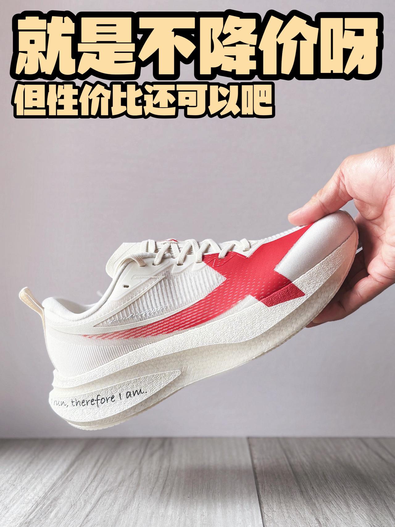 怎么说？大家觉得性价比高吗？