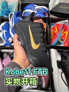 科比11黑金开箱:我的青春回头看了我一眼。