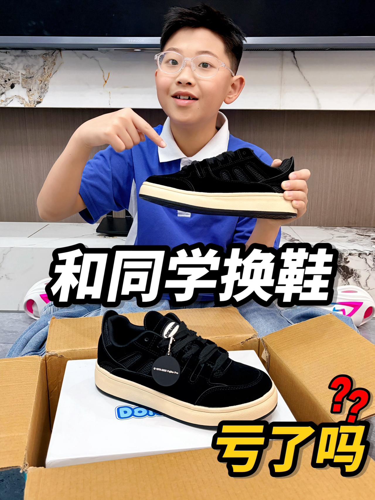碳板鞋换板鞋,这波亏了吗🧐⁉️