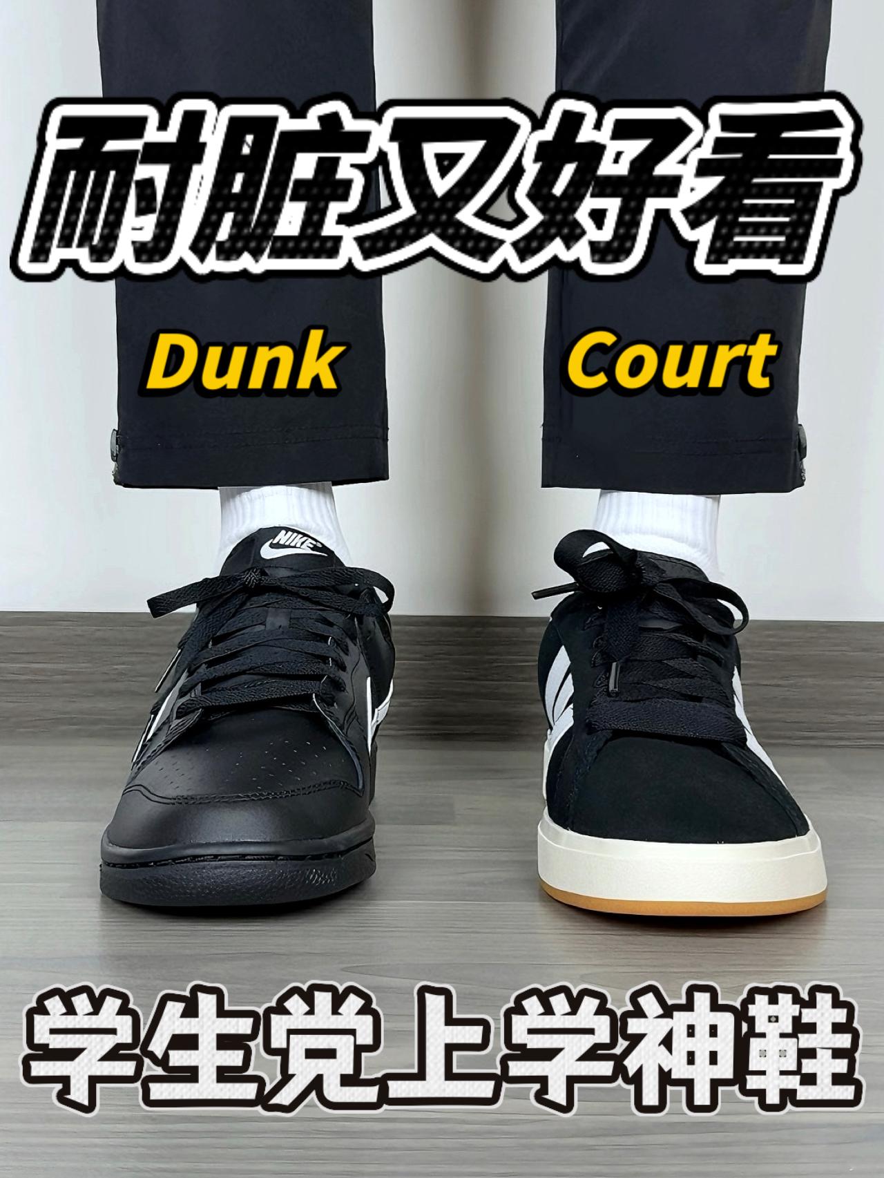 黑色系板鞋推荐❗️耐脏又好看｜上脚还挺舒服🔥