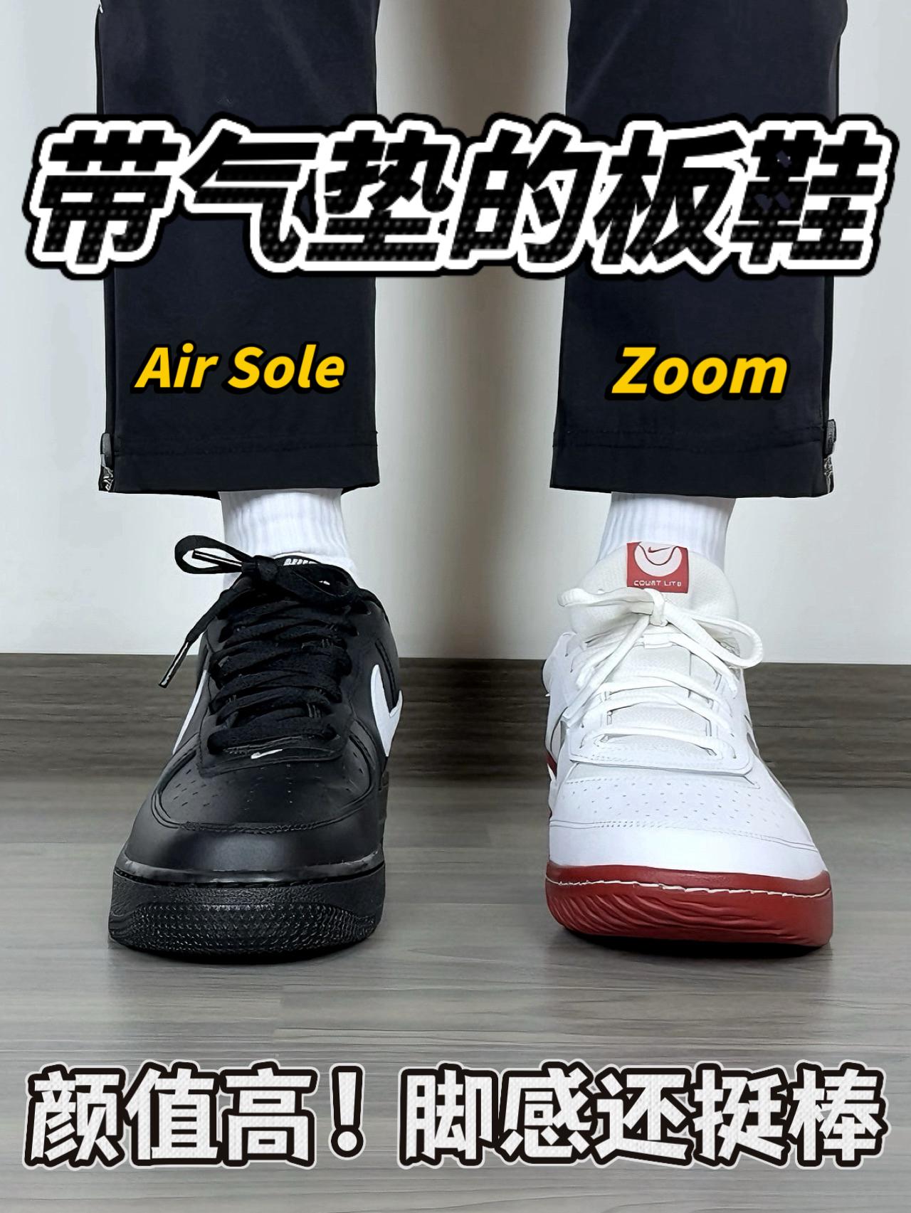 带气垫的板鞋❓脚感真挺棒🔥学生党春夏通勤好鞋