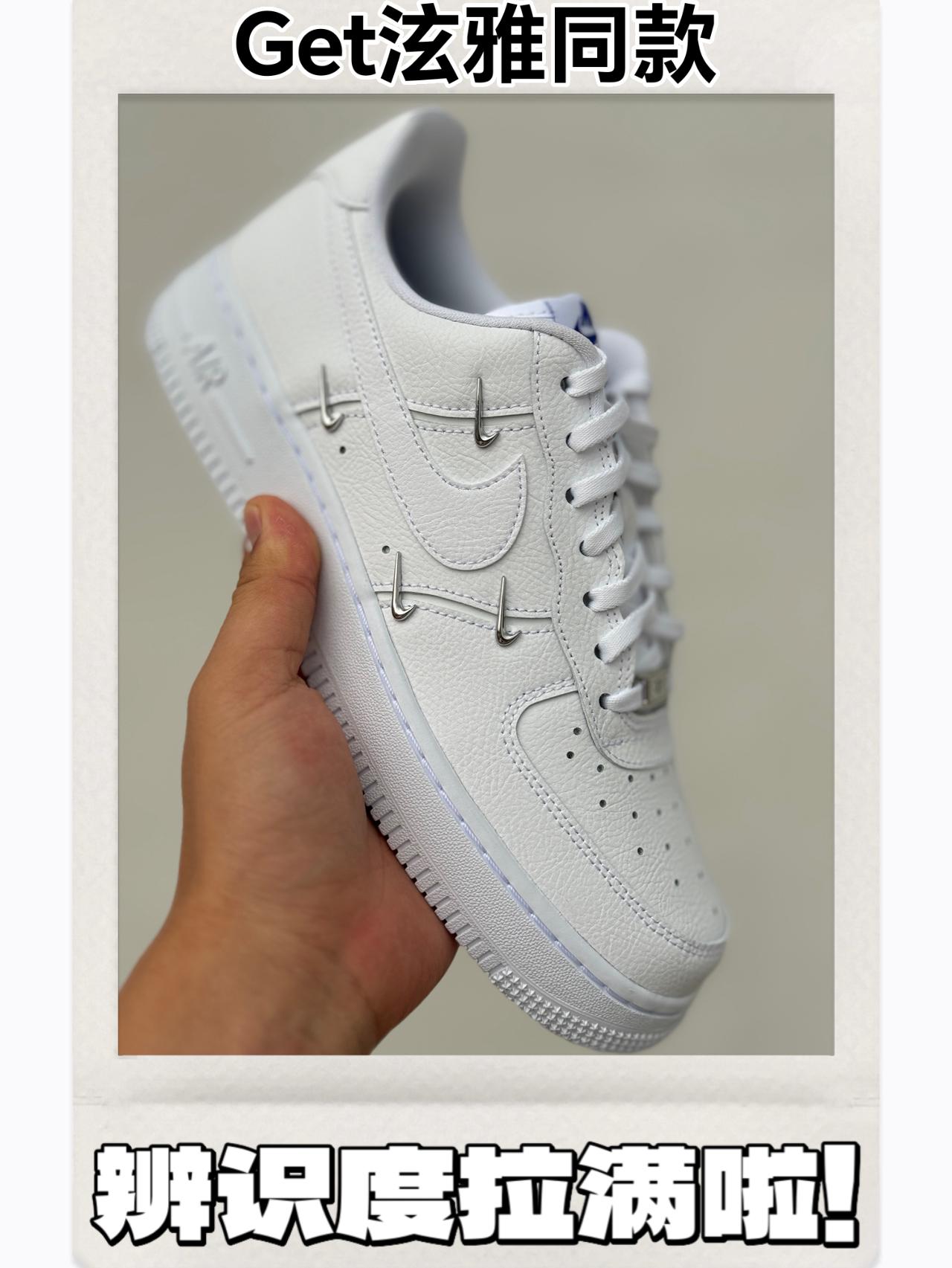 500多的泫雅同款AF1值得入手？