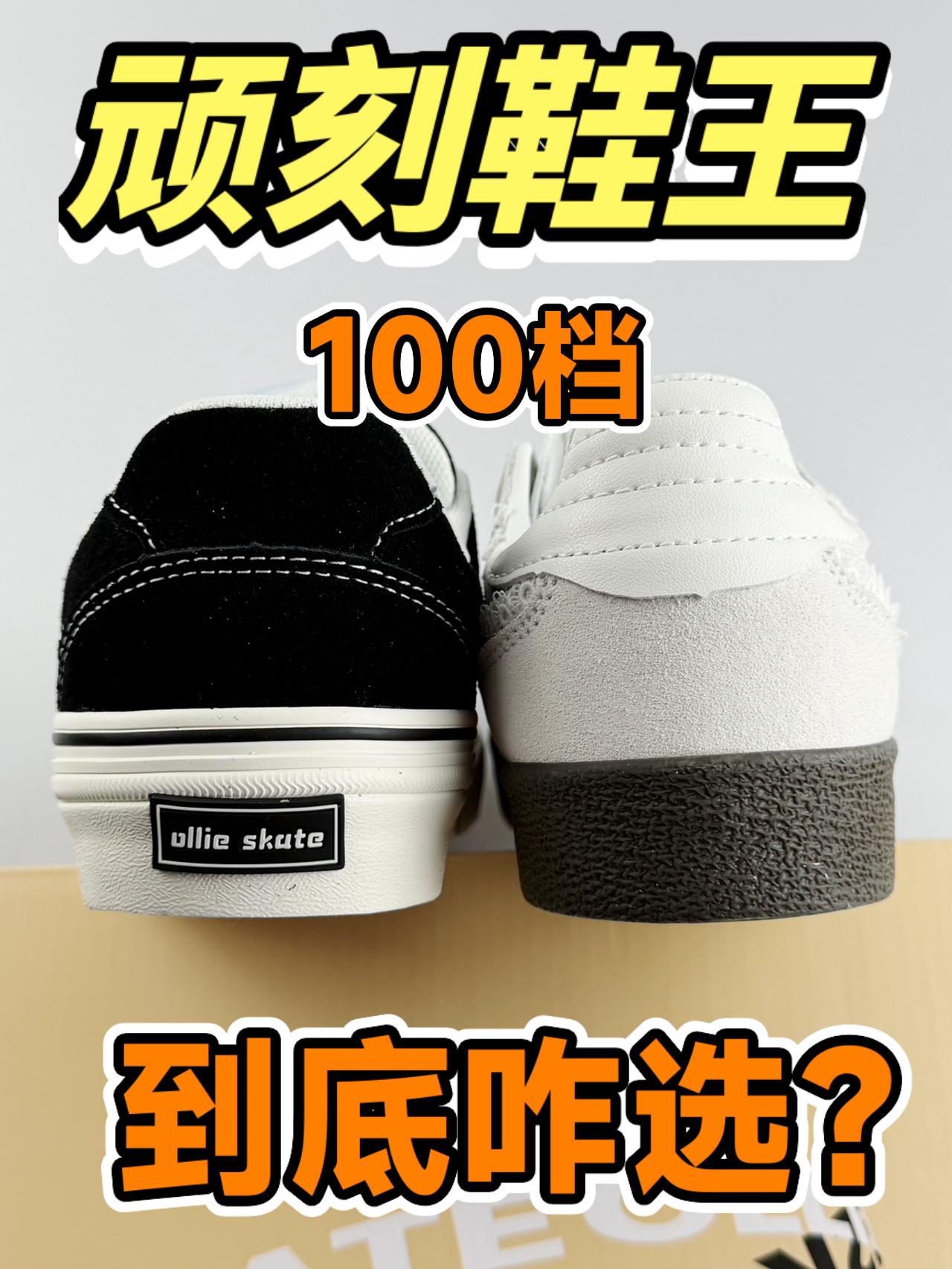 💥100档的顽刻到底值得入手吗⁉️