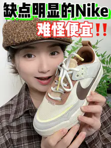 💰200+拿下的Nike真香~
