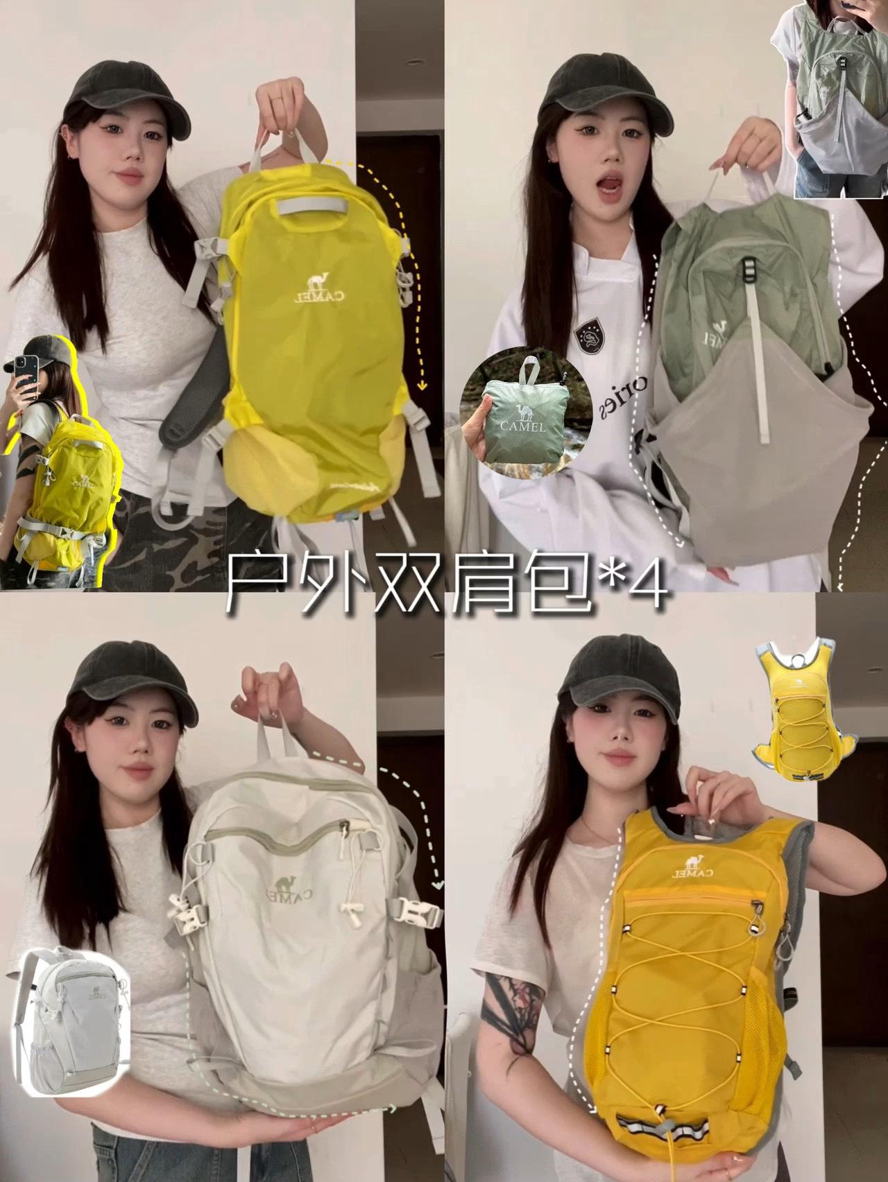户外双肩包🎒实用又能装系列✨