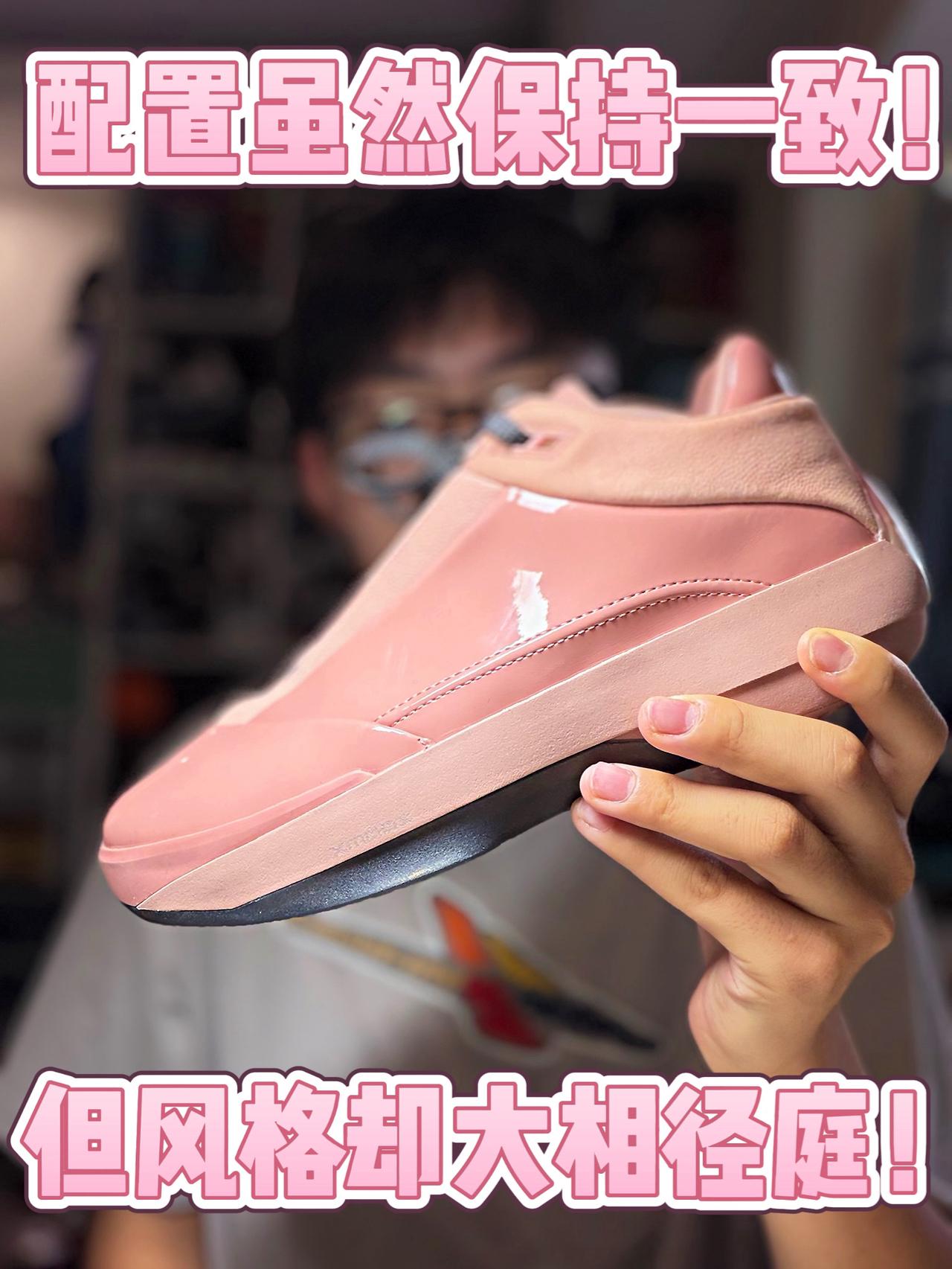 两代之内差距如此之大❓这真得按脚型来选择吧❗️