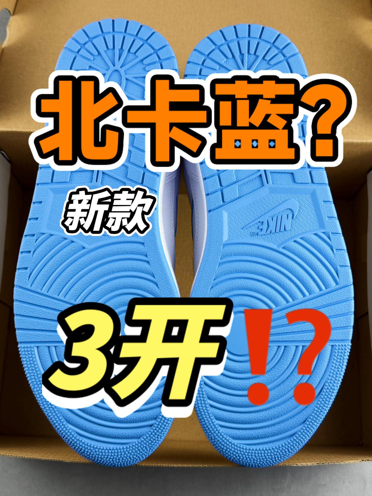 首发开箱|Jordan COURT CONNECT