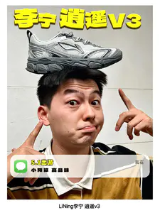 5.1小假期暴走万步不累脚❓