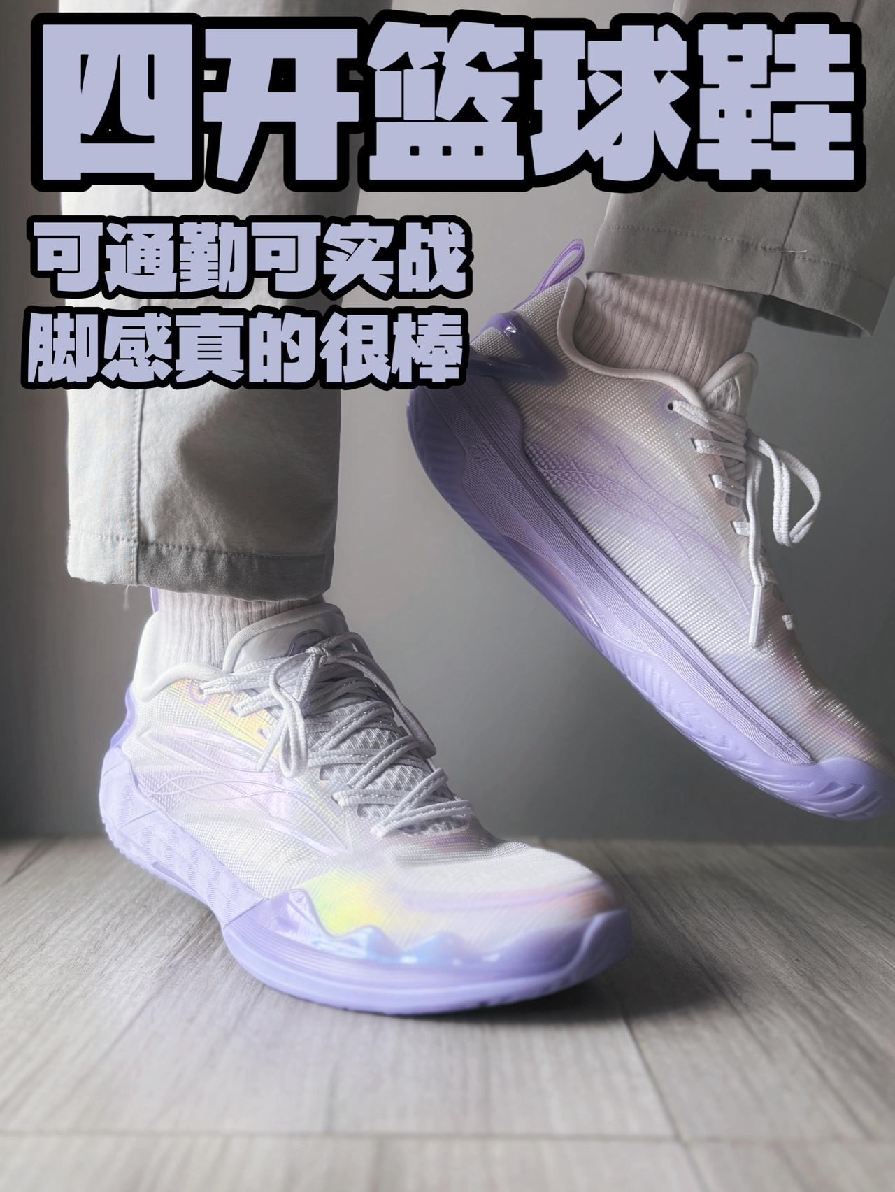 校园篮球鞋怎能不兼顾通勤？