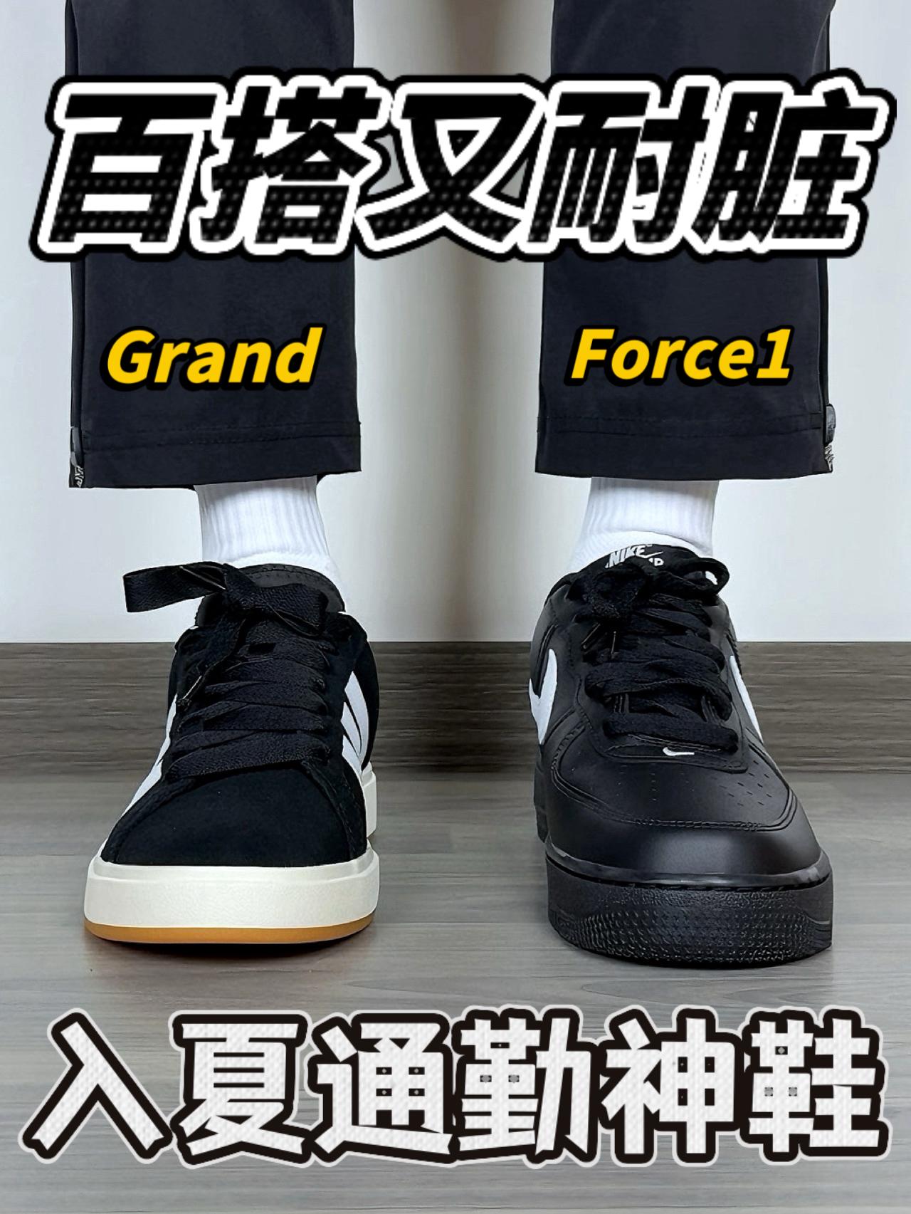 入夏通勤好鞋推荐❗️黑武士风格｜耐脏又百搭🔥