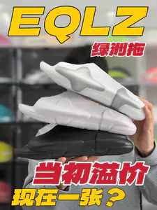 拖鞋界的劳斯莱斯⁉️当时还溢价现在入手合适‼️