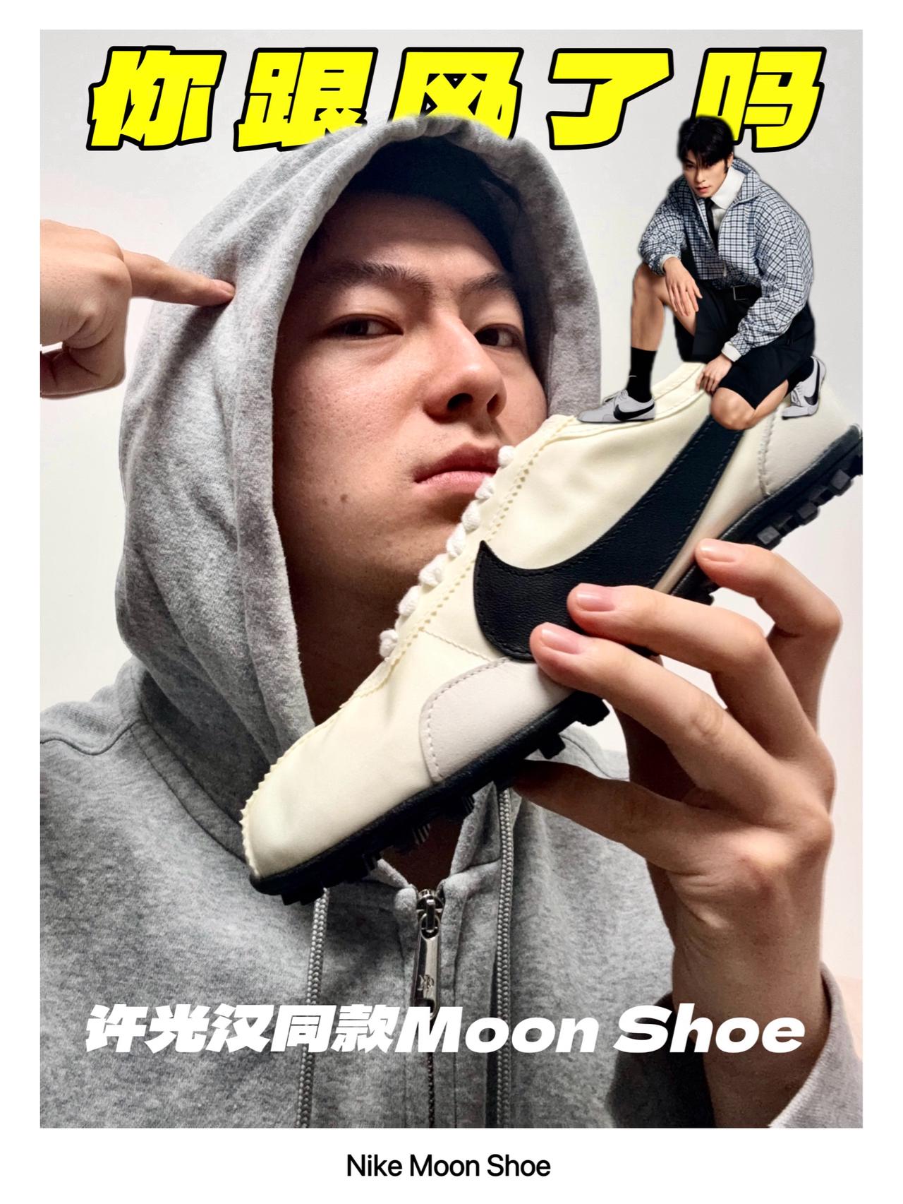 后悔跟风了吗❓恋爱脑❗️