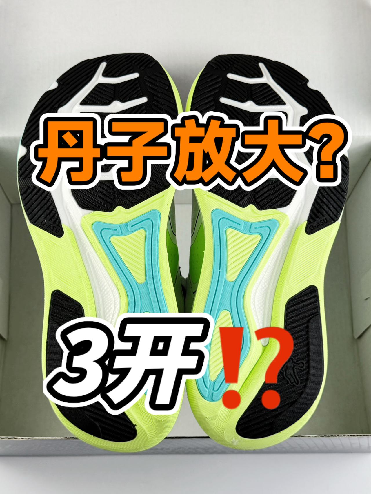 丹子的顶缓⁉️又整新活了‼️