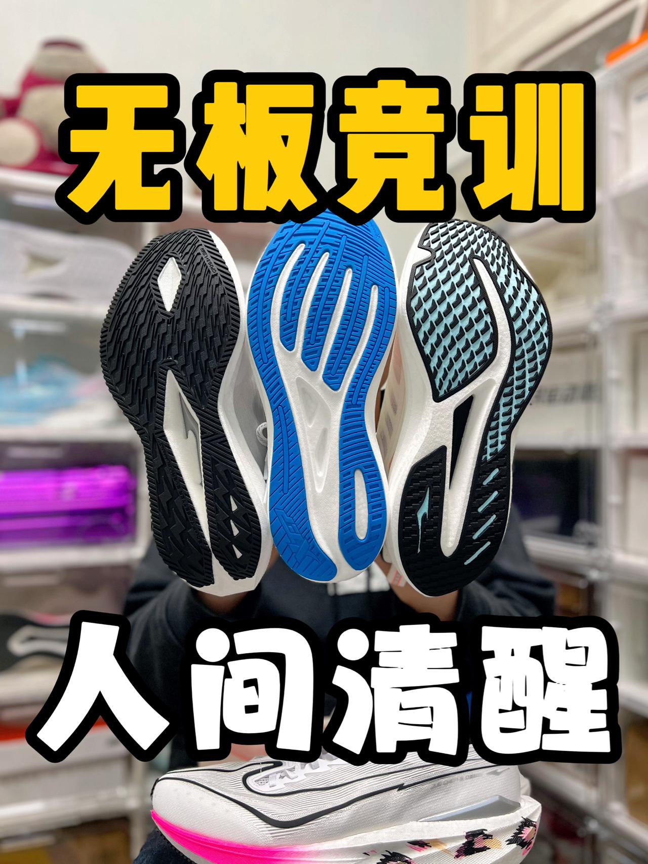 你的足弓还好吗？