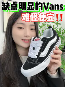 💰300+拿下的Vans面包鞋真香~