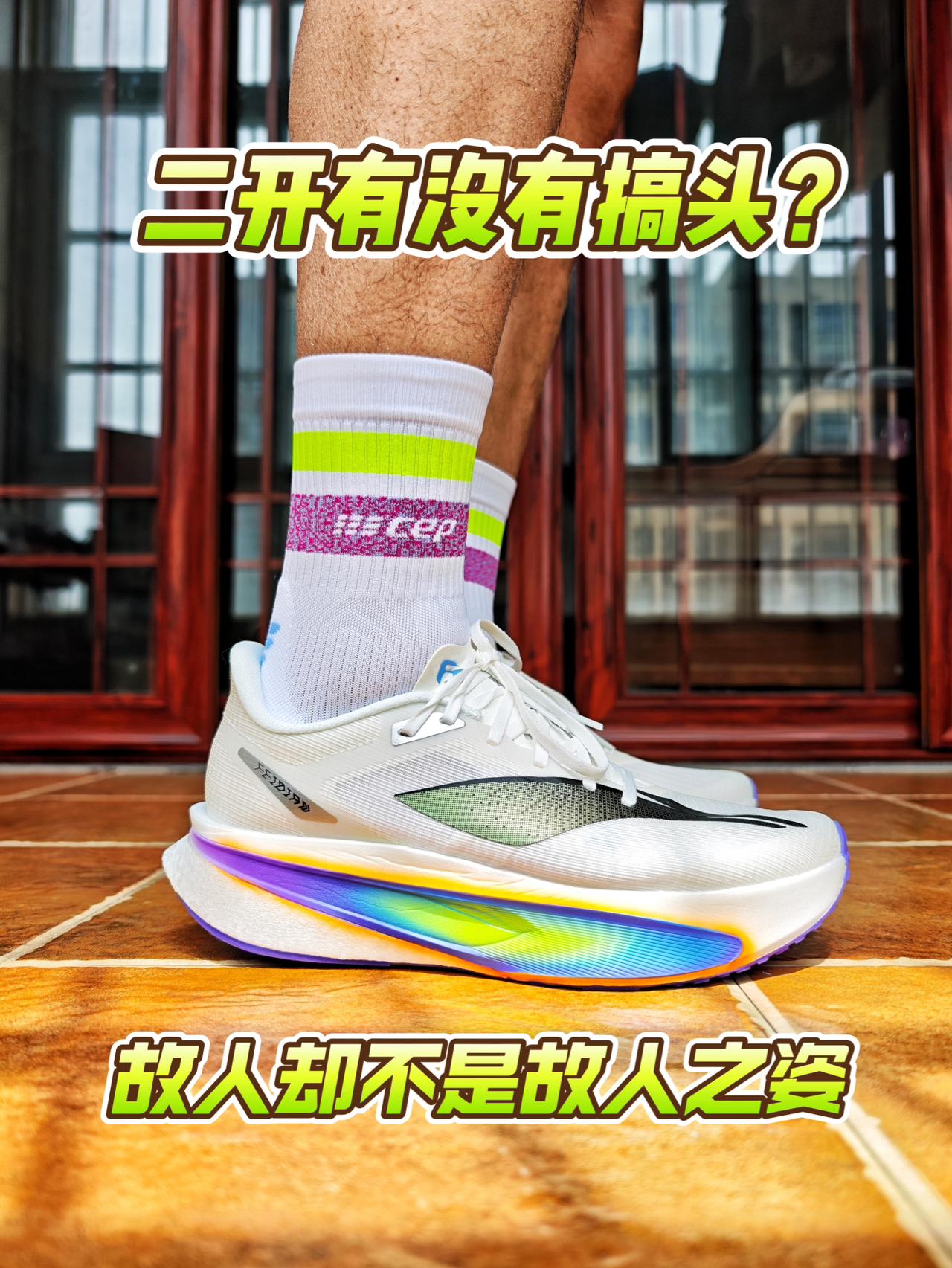 二开的飞电6C值得入吗❓