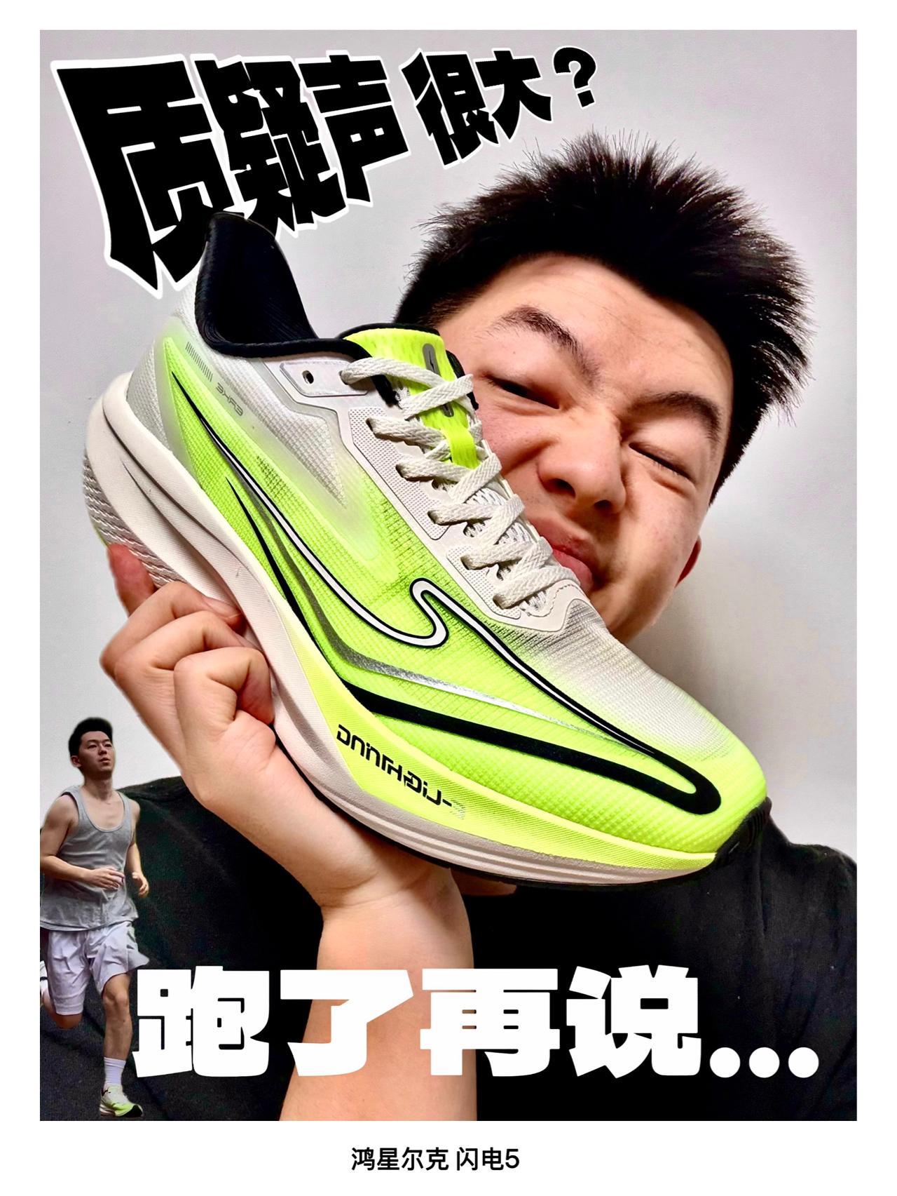 春夏多场景跑鞋你穿对了吗❓ 