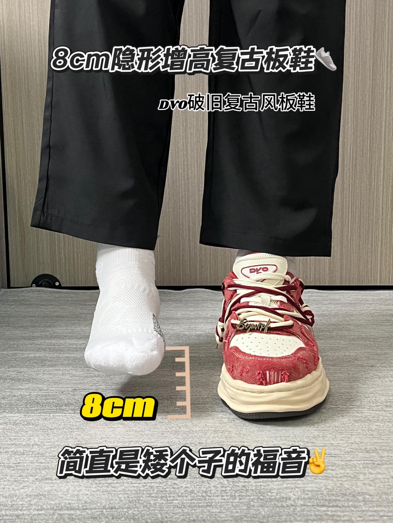 天呐‼️178秒变185的秘密竟然是因为一双鞋⁉️