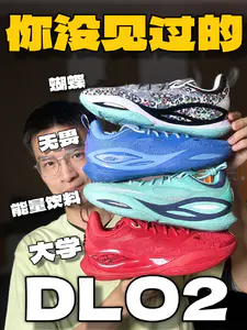 今天看点别人没有的‼️