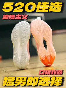 猛男的选择❗️还得是粉色❓