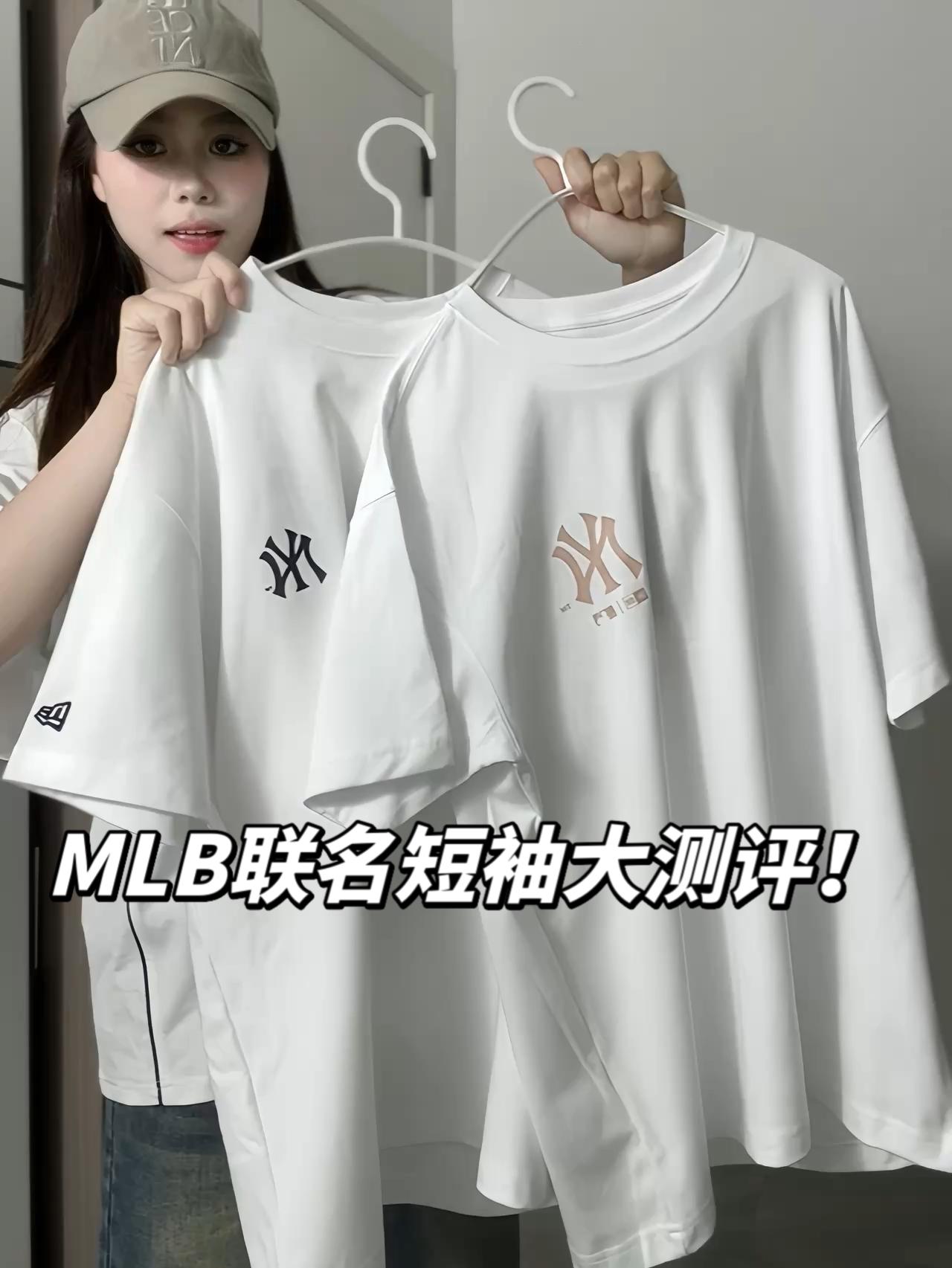 两款MLB联名款短袖大测评!你更pink💗哪件?!