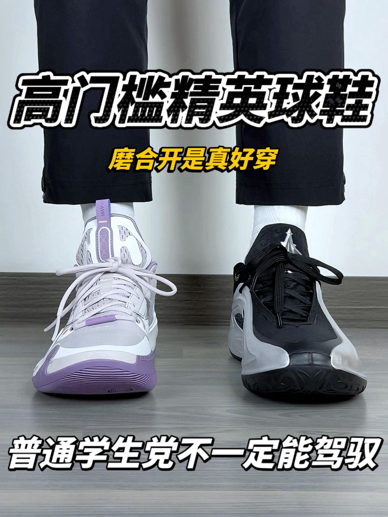 宁子的高门槛精英球鞋🔥适配校队精英选手❗️