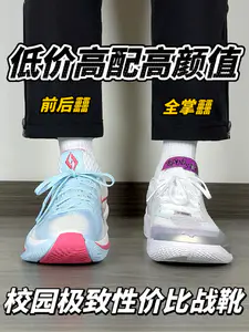 学生党的极致性价比战靴🔥二开拿下䨻科技❗️颜值还高