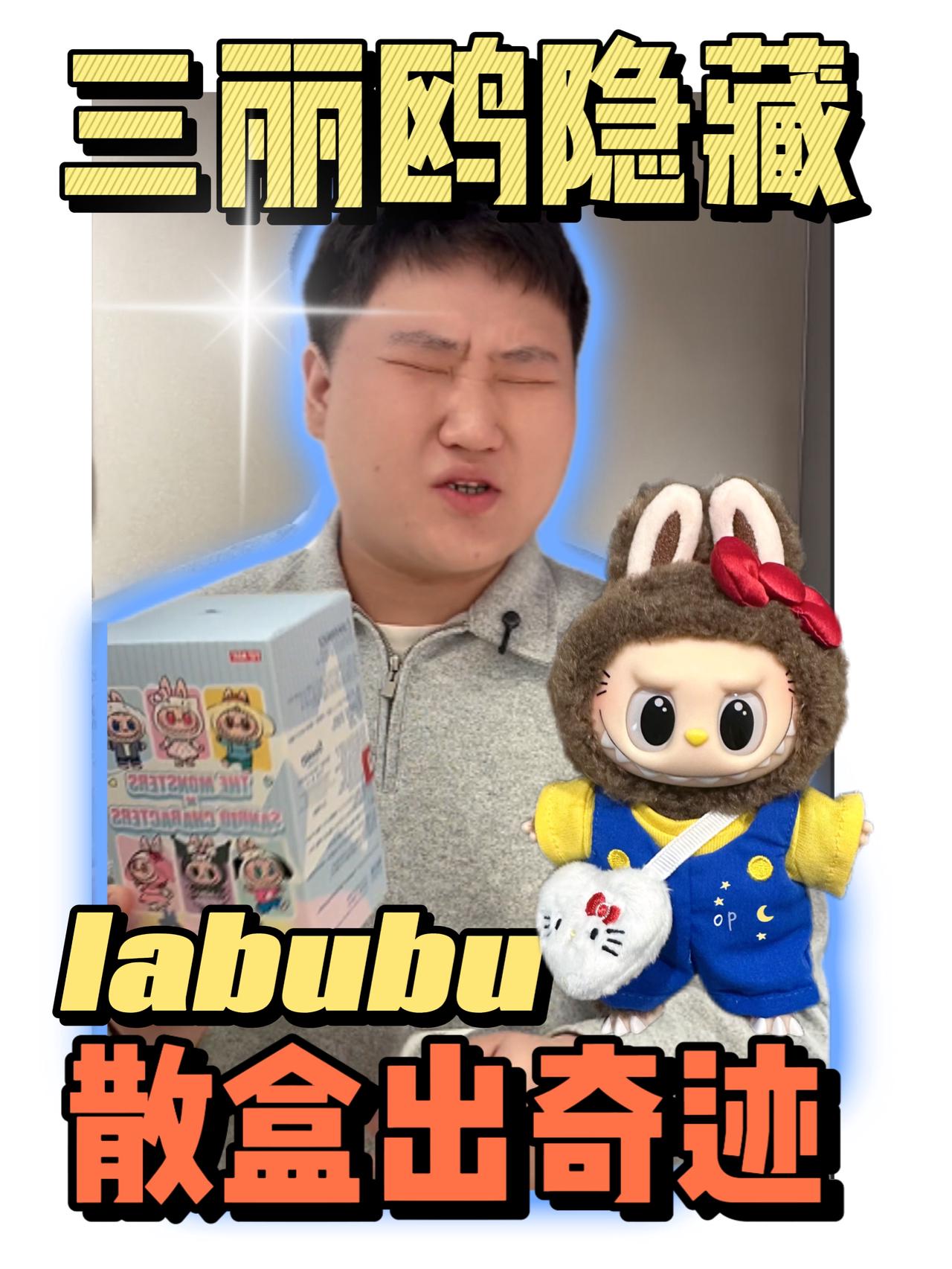 莫名其妙的欧⁉️散盒到底能不能行了