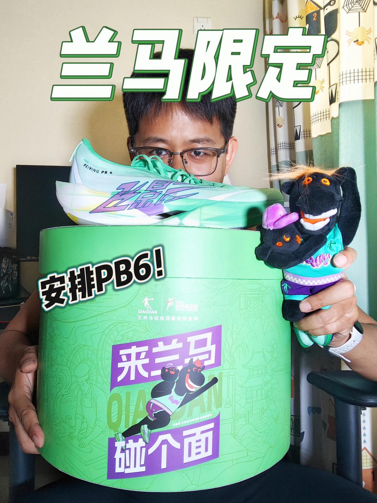 兰州马拉松！今年又来了！