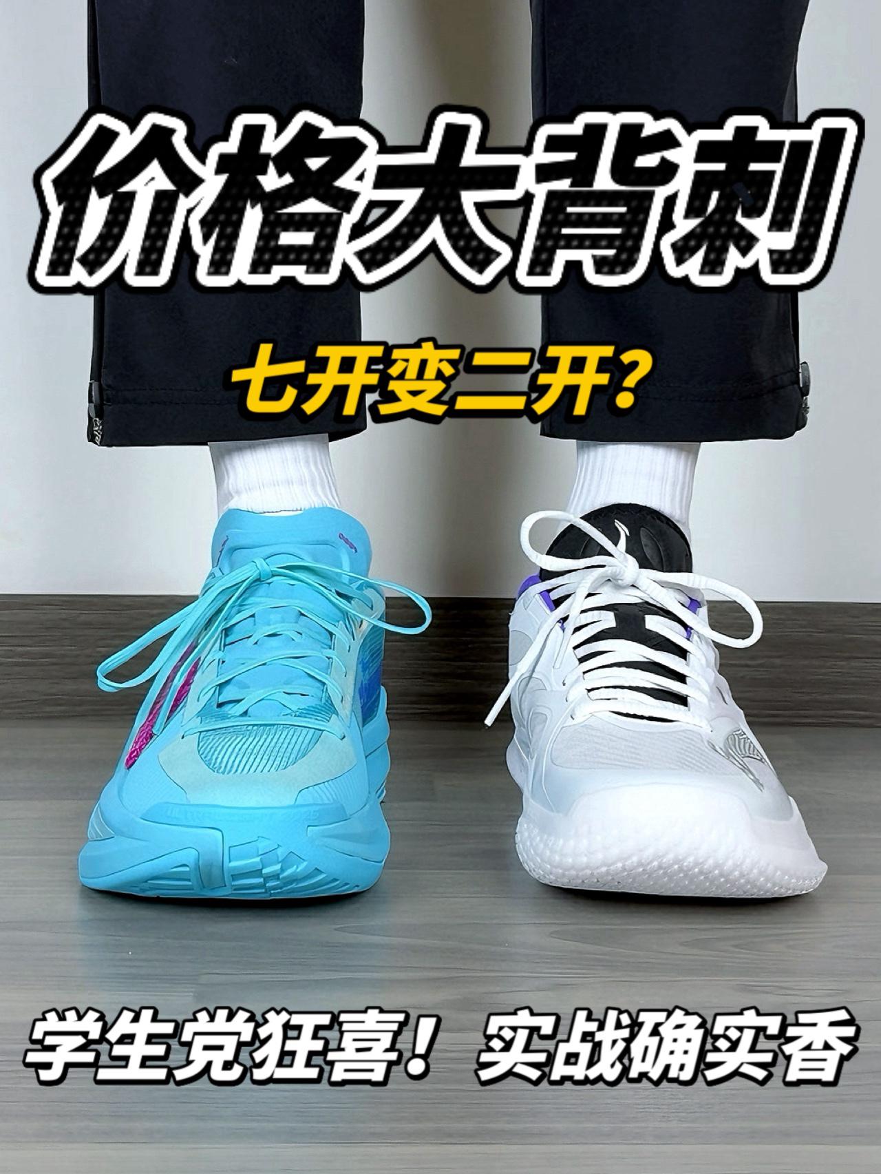 等等党狂欢｜宁子的背刺战靴🔥秒变校园口粮鞋❗️