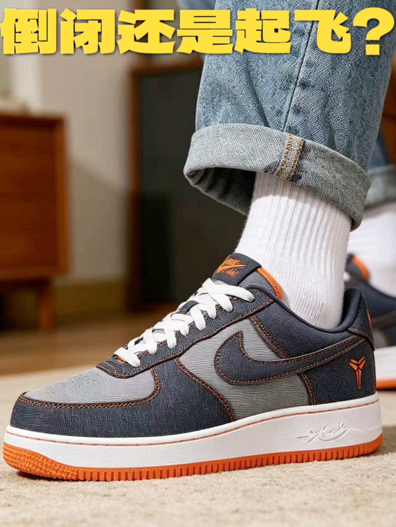 Kobe AF1 Low Protro显腿长 脚感好？码数千万别选错哦。
