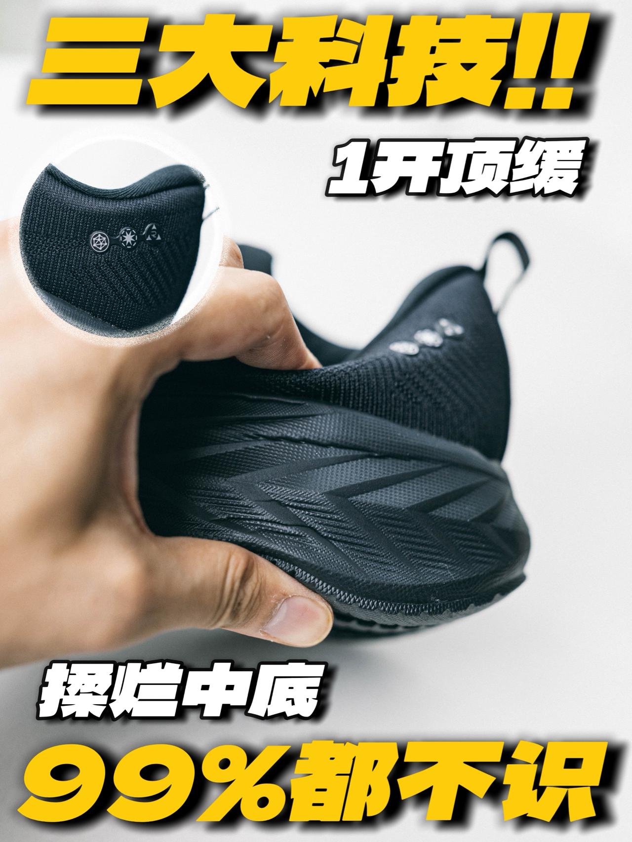 “穷”鬼顶缓❗️价格屠夫还得它❓