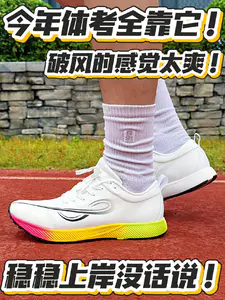 首发居然不到2张就能拿下❓这双破风实力有点超模❗️