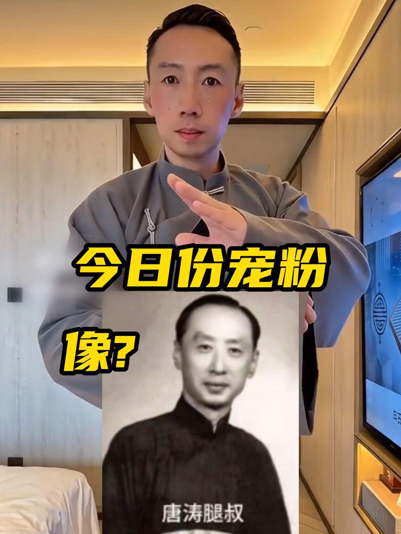 到底是谁第一个说像的