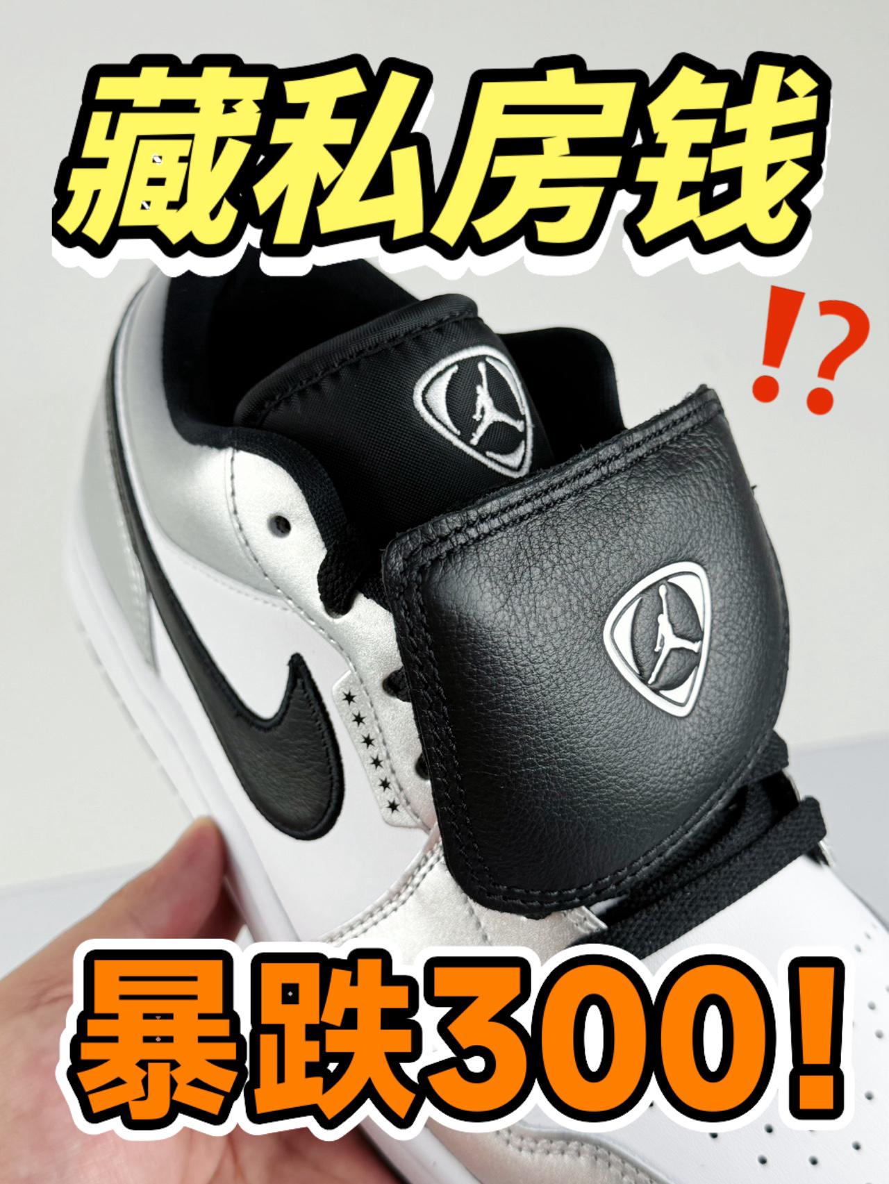 藏私房钱❓你发现了吗❗️