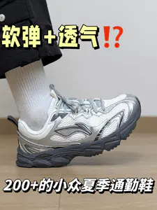 软弹+透气⁉️200+小众好看的夏季通勤鞋~