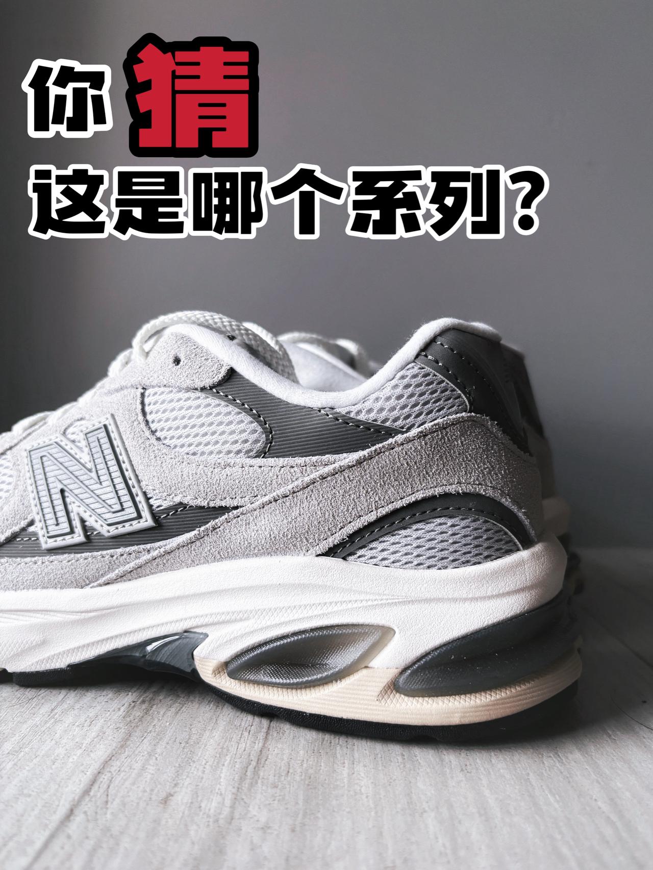 夏日复古休闲跑鞋?这是自己给美系找平替了?