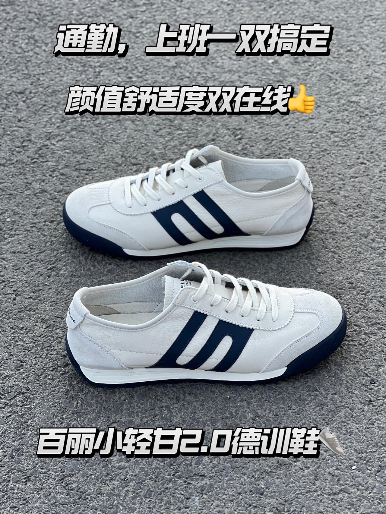 小轻甘2.0我真的太爱了|颜值与舒适度双在线