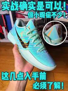 能实战但依旧不建议❗️你会考虑这双高价的美丽废物嘛❓