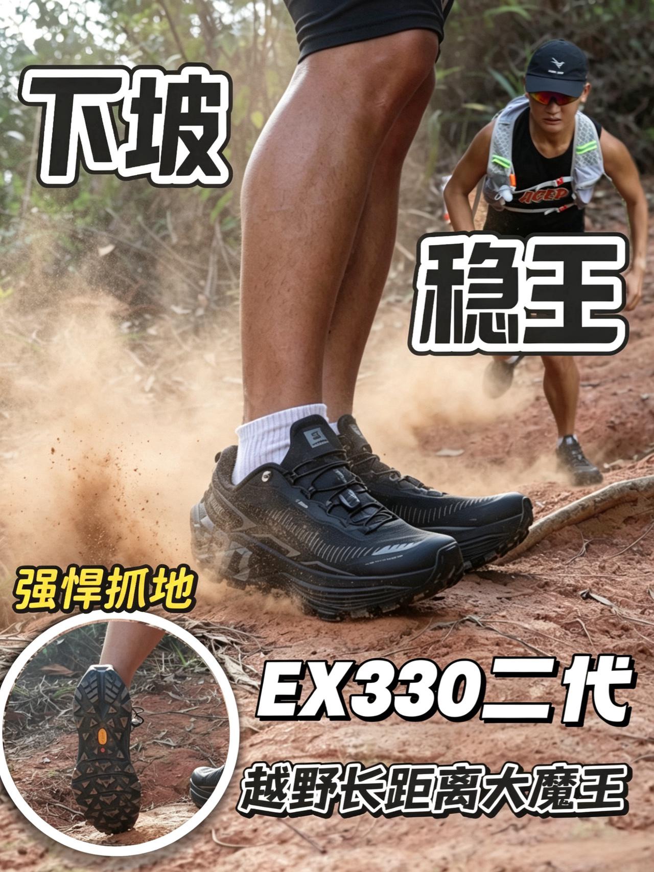 跑山大魔王丨长距离爬坡驰骋山野就靠它