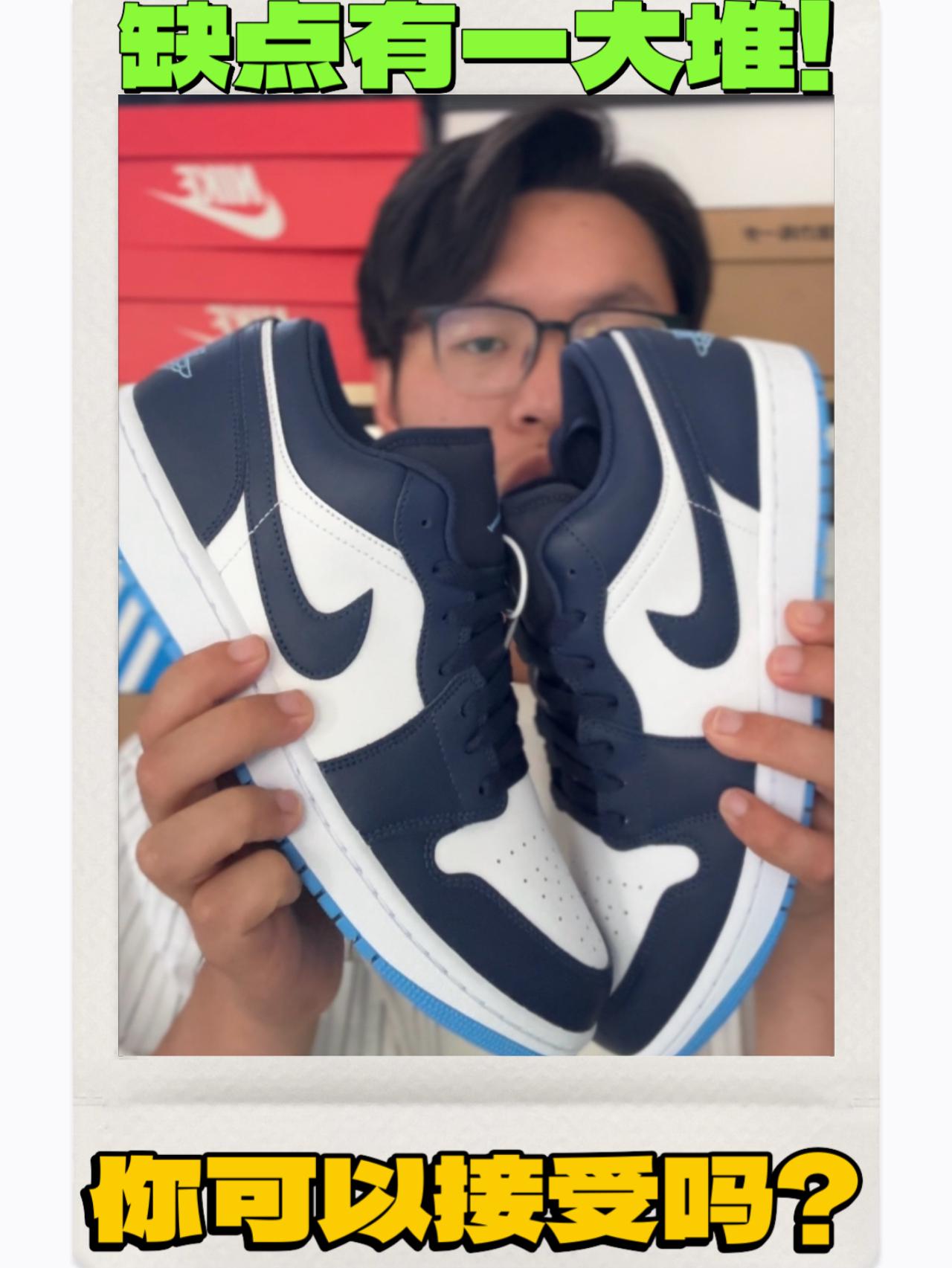 缺点一大堆 难怪越来越便宜?