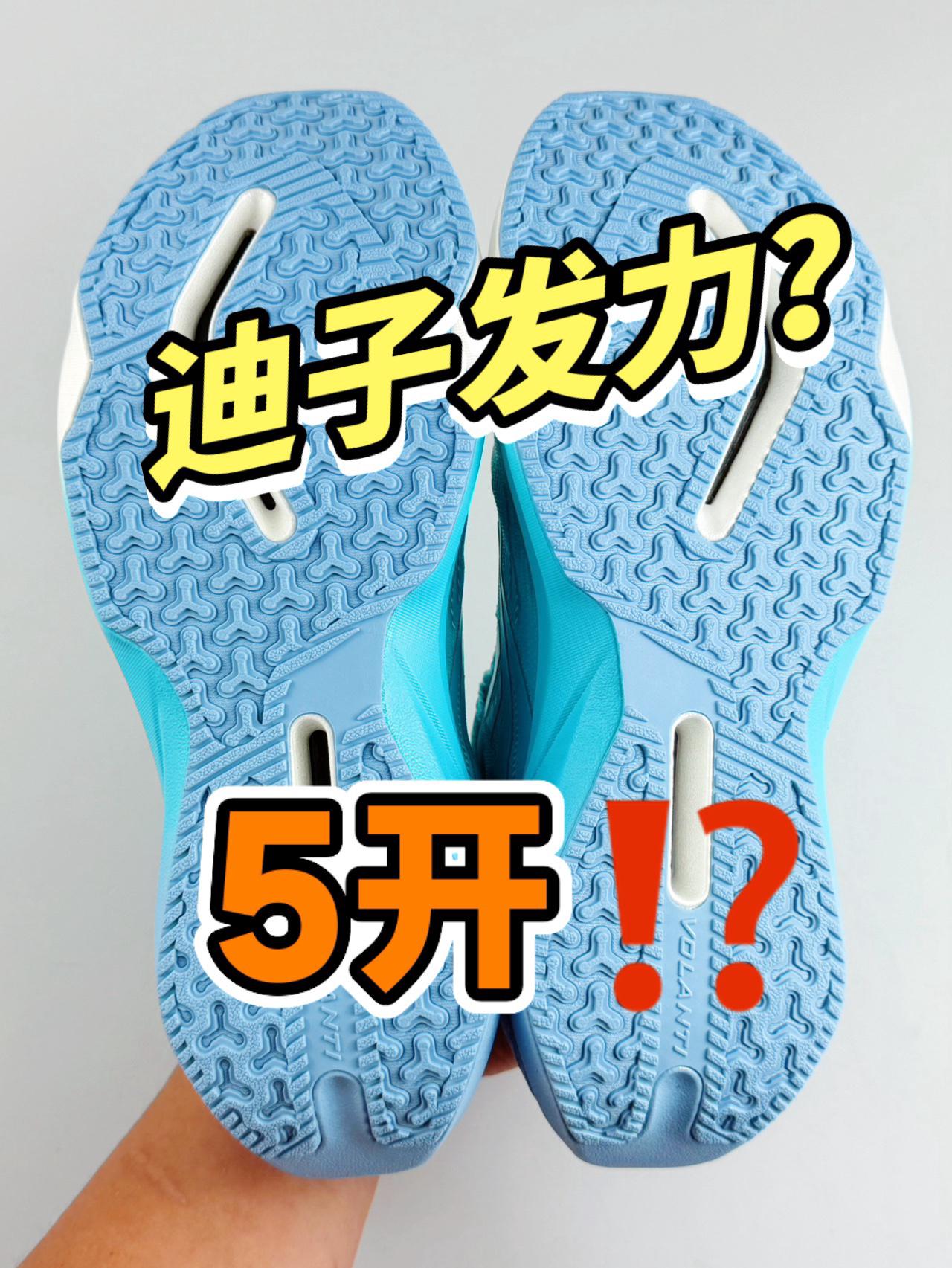 不是!迪子又重新放大招了!?