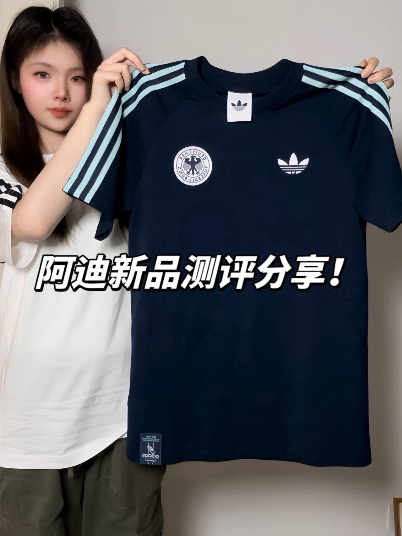 谁懂啊!阿迪这件复古球衣也太有感觉了