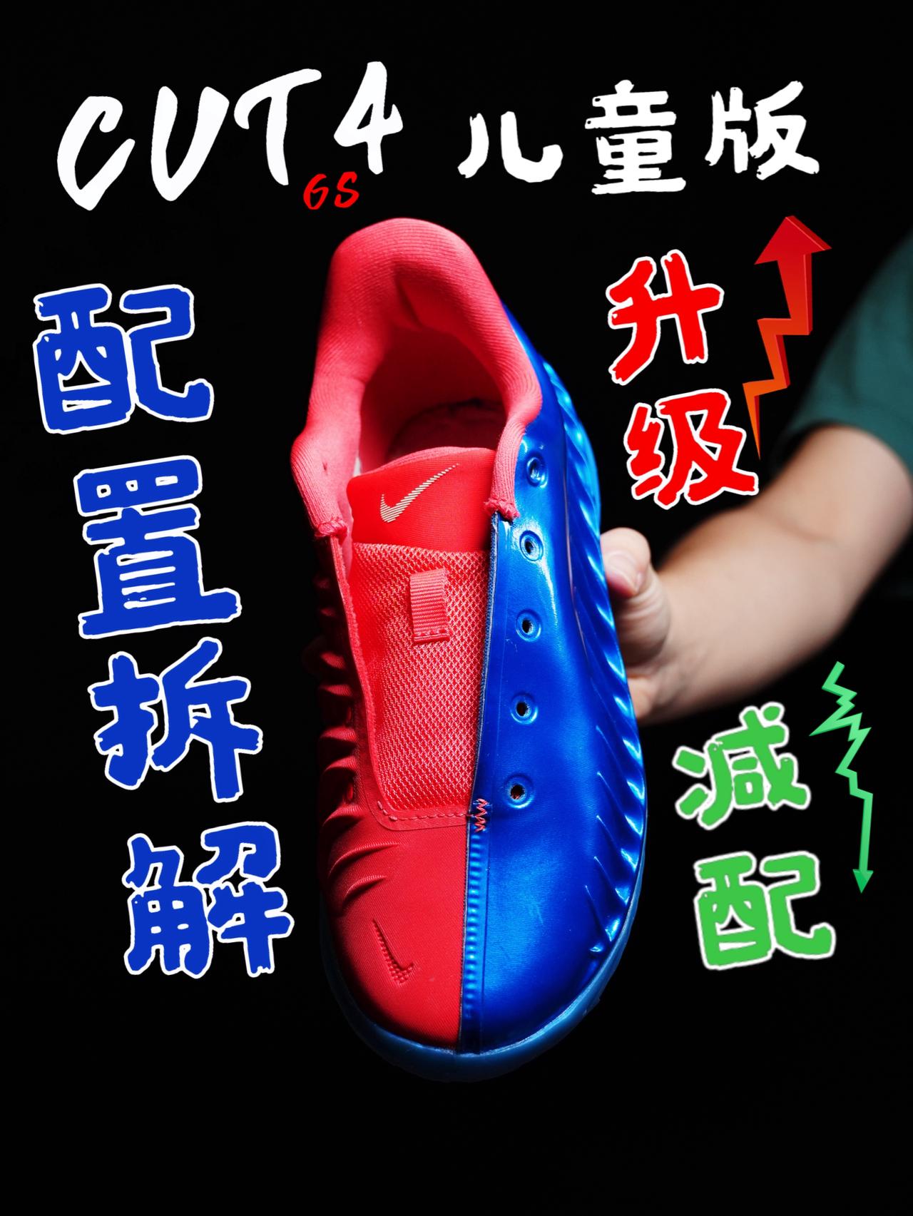 关键升级‼️