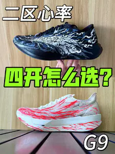 氮90 吊打 氮pro❓😱