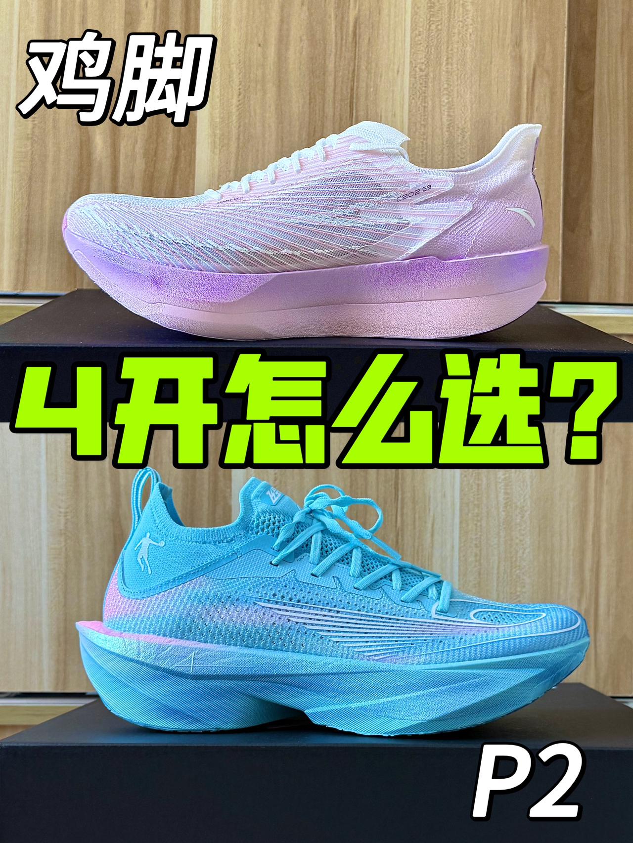 如果只能留一件，那会是谁❓🤔