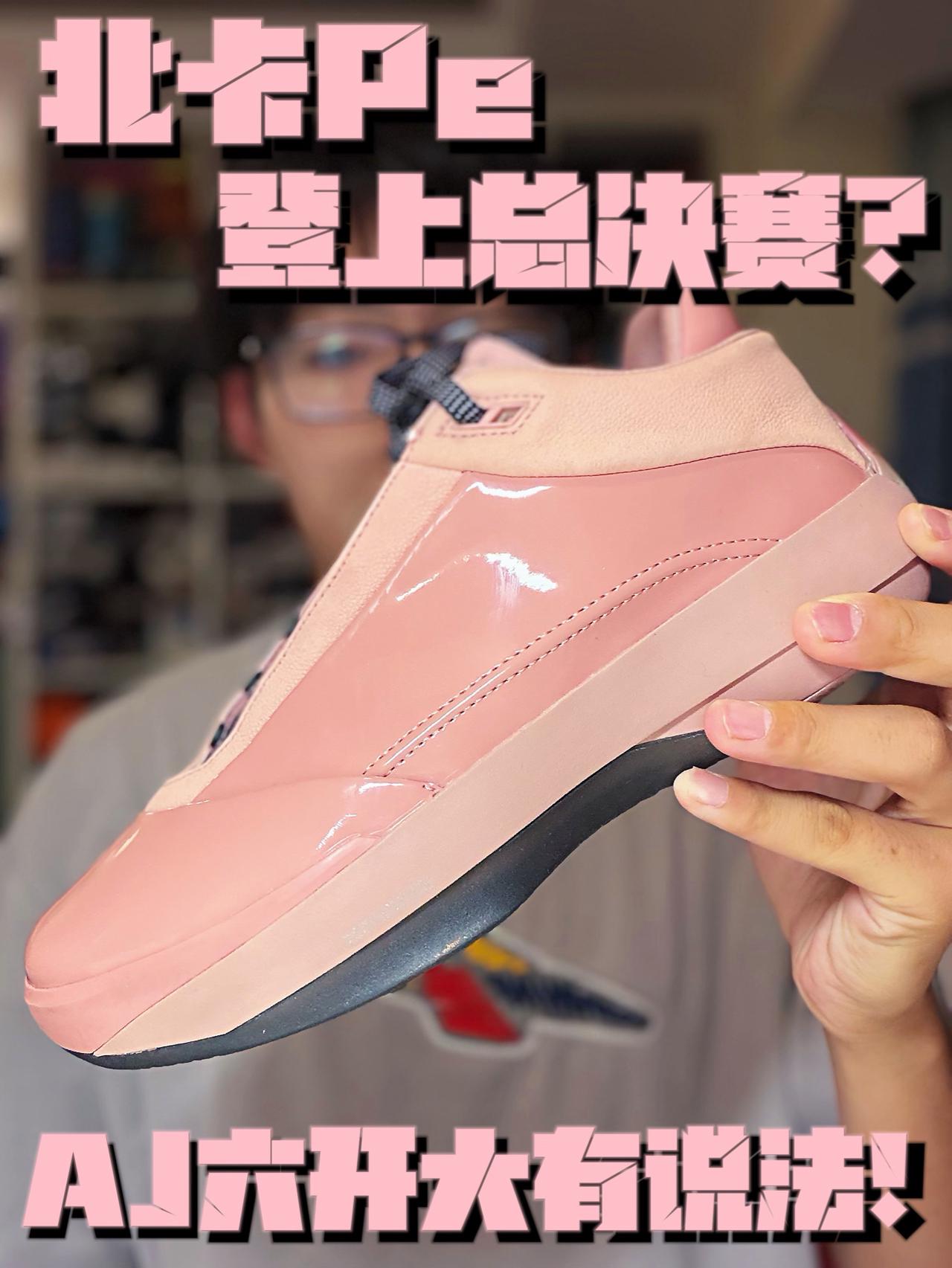北卡黑鹰会穿它上总决赛嘛❓每一双的气质都太绝了❗️