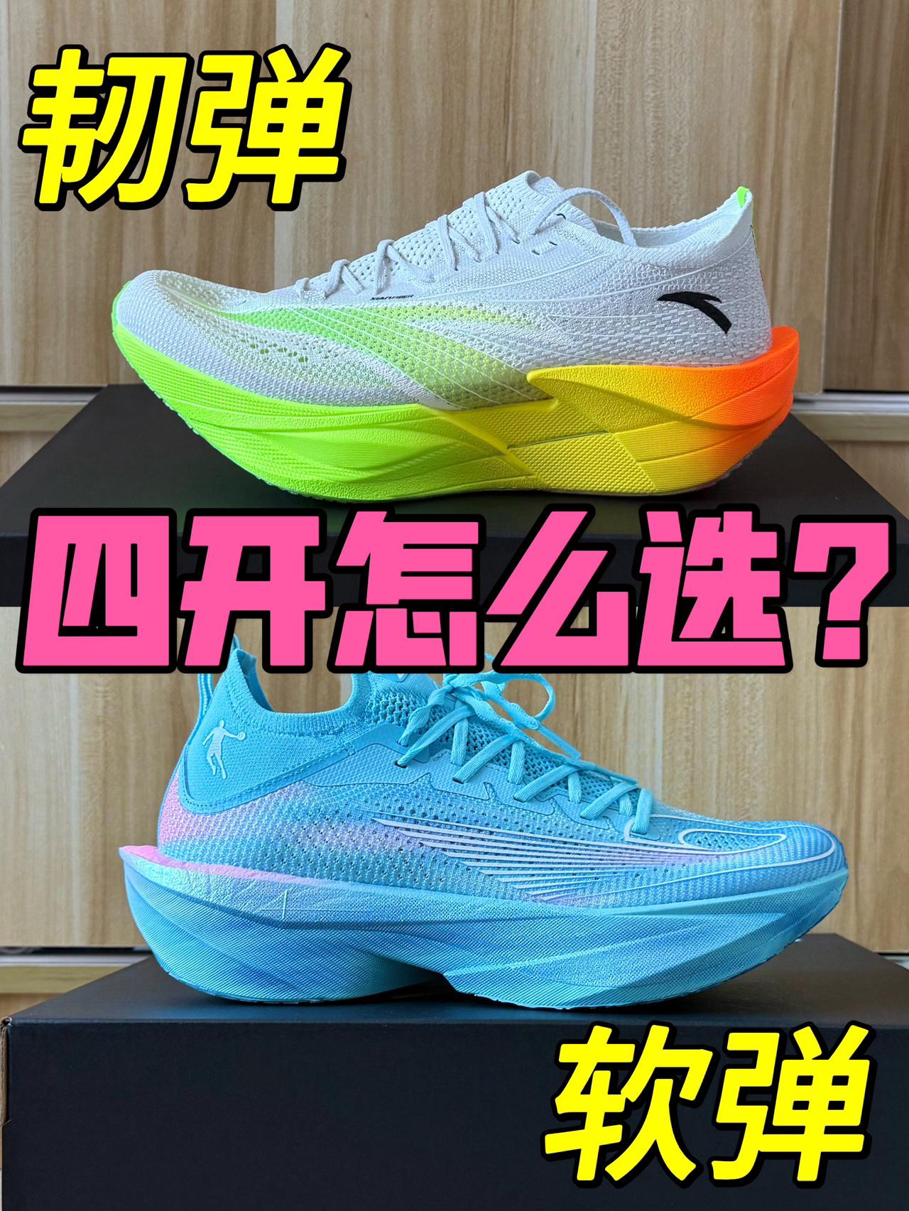 如果只能留一件，你会留谁❓🤔