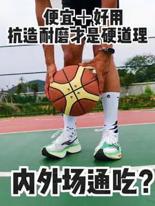 60➕拿下全场景篮球🏀|耐磨抗造❗️手感到底如何❗️❓