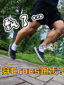 穿它跑步😳飘了你是‼️试试就…
